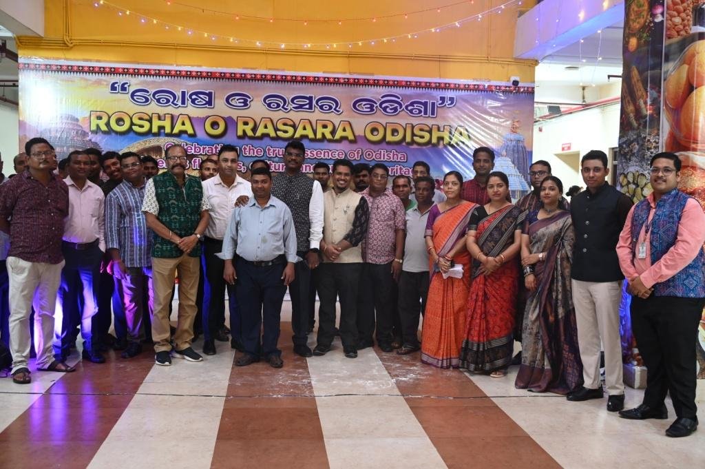 State Institute of Hotel Management Balangir Odisha